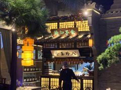 -绿茶餐厅(千岛湖银泰城店)