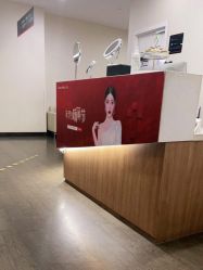 -上海玫瑰医疗美容医院