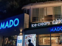 -MADO冰淇淋咖啡馆(淘金店)