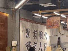-破店肥哈·东北烧烤·夜宵(南山保利店)