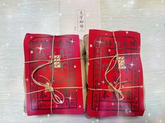 -祥禾饽饽铺·中式糕点(北京来福士店)