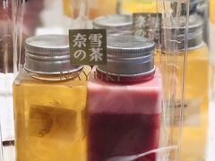 -奈雪的茶(红谷滩万达广场店)