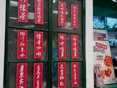 -孖记茶档·热腾茶餐(乐峰店)