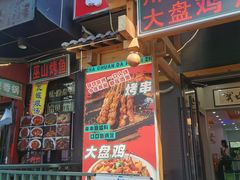 -开饭群岛