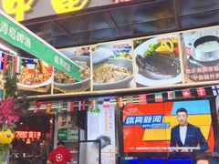 门面-7890+霸王甲·甲鱼爱尚蛙(坪洲店)