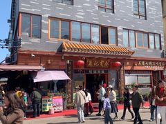 -蓝记云吞(正果店)