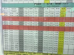 -菁桐火车站