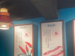 -呷湘厨·鱼汤捞饭·剁椒鱼头·湘菜(国家会展中心店)