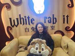 -白兔子密室(长寿路店)