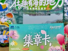 -在海一方公园