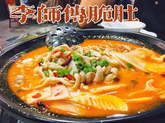 -李师傅脆肚(华强北店)