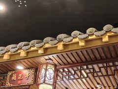 -鼎晟江南·融合江南宴(固戍店)