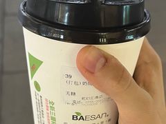 -813芭依珊 BAESAn(汇港购物中心店)