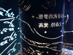 -上海梵高星空艺术馆(南京路旗舰店)
