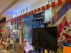 -悦动康乒乓球(三里屯店)