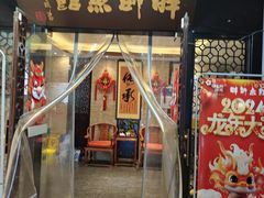 -胖师鱼馆非遗砂锅雅鱼(大北街店)