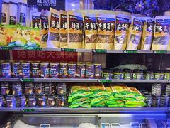 -山河屯铁锅炖(哈西站店)