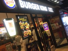 门面-汉堡王(仲盛世界商城店)
