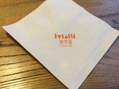 -LYFATTI 莱芙缇(赣水路店)