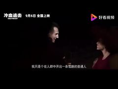 -百丽宫影城(ifc商场店)