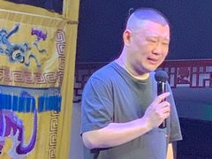 -德云社三庆园