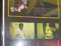 -谜盒子奇幻密室(南屏店)