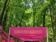 -杭州灵山景区