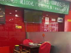 -芦月轩羊蝎子(北蜂窝店)