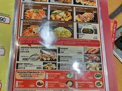 菜单-鹤桥风月(ヨドバシ梅田店)