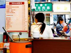 -方中山胡辣汤(成都首店)