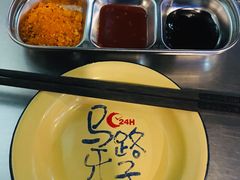-马路牙子烧烤音乐酒馆(望京店)