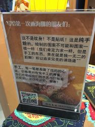 -赋美·印度海娜手绘纹身