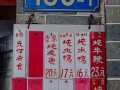 -達揚原味燉品(文明路店)
