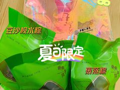 -广州中国大酒店