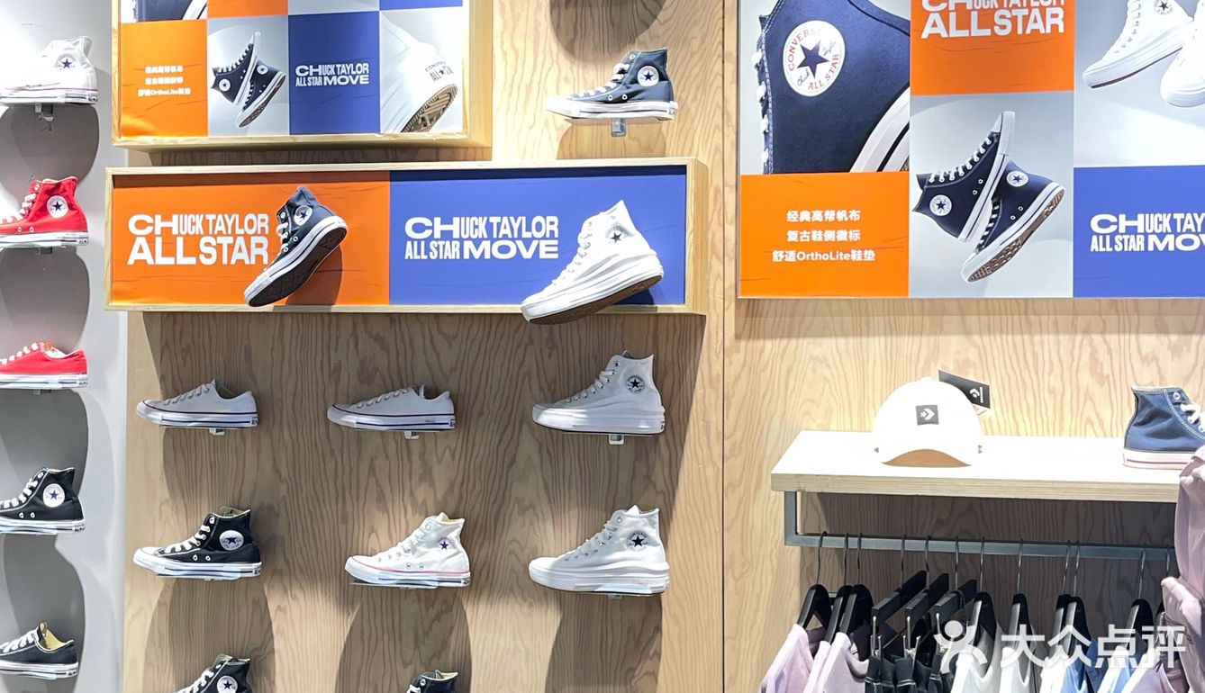 CONVERSE✅年中庆｜潮流达人必入的鞋子店