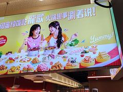 -龍歌自助小火锅(秦淮水游城店)