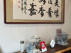 -钱塘花园·宁波菜