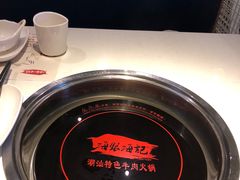 -海银海记牛肉火锅(解放路店)
