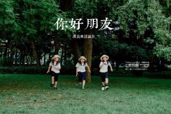 -蜜糖派儿童摄影(青建·太阳岛店)