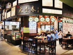 -CITY MART城市集市·里弄(北外滩来福士广场店)