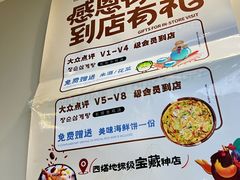 -长顺参鸡汤店(西塔总店)