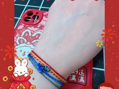 -结绳记(国瑞店)