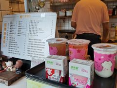 零售区-卞姐蛋饼(陕西南路店)