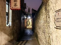 -绍兴书圣故里景区