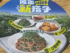 -马记永·兰州牛肉面(3019君尚店)