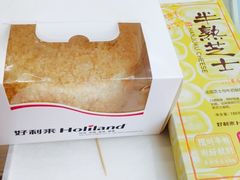 -好利来(山东路店)