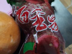 -乐乐鲜果(解放南路店)