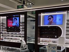 -宝岛眼镜·星创视光中心(中泰店)
