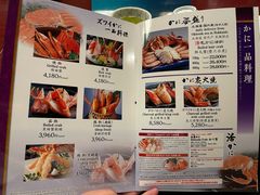 -蟹道乐(網元別館店)