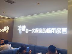 -寂寞的豆芽 蒙古原切大串(金宇店)